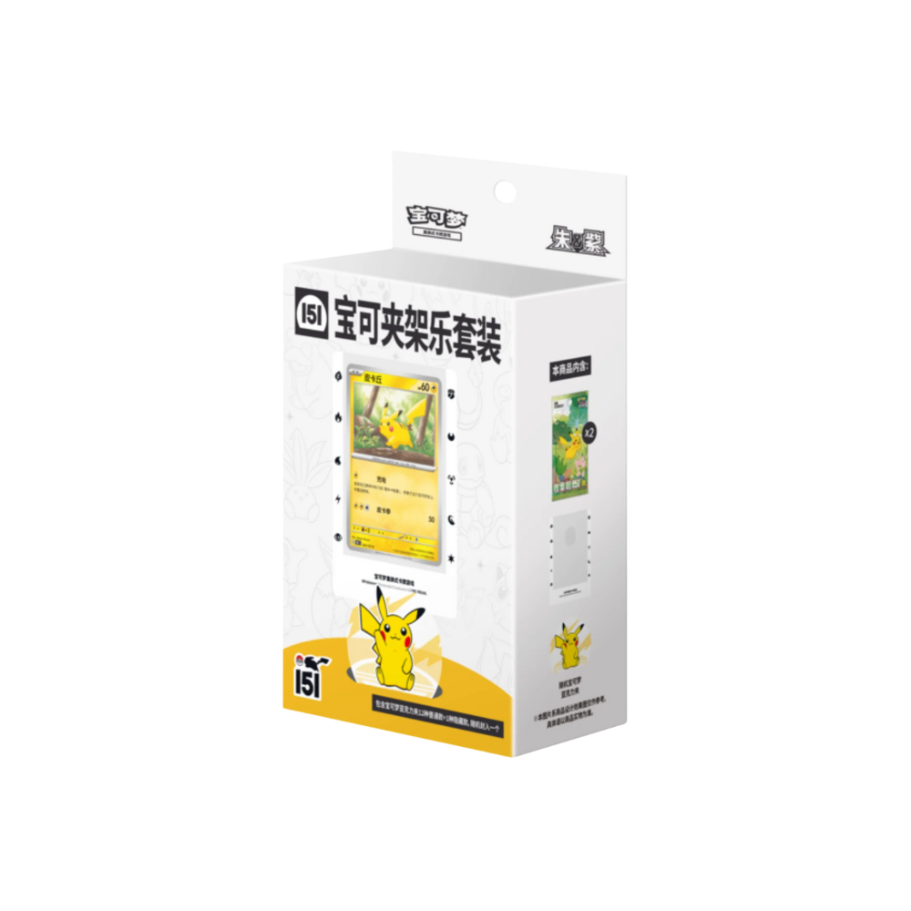 151 Clip Fun Simplified Chinese Clip Holder Set