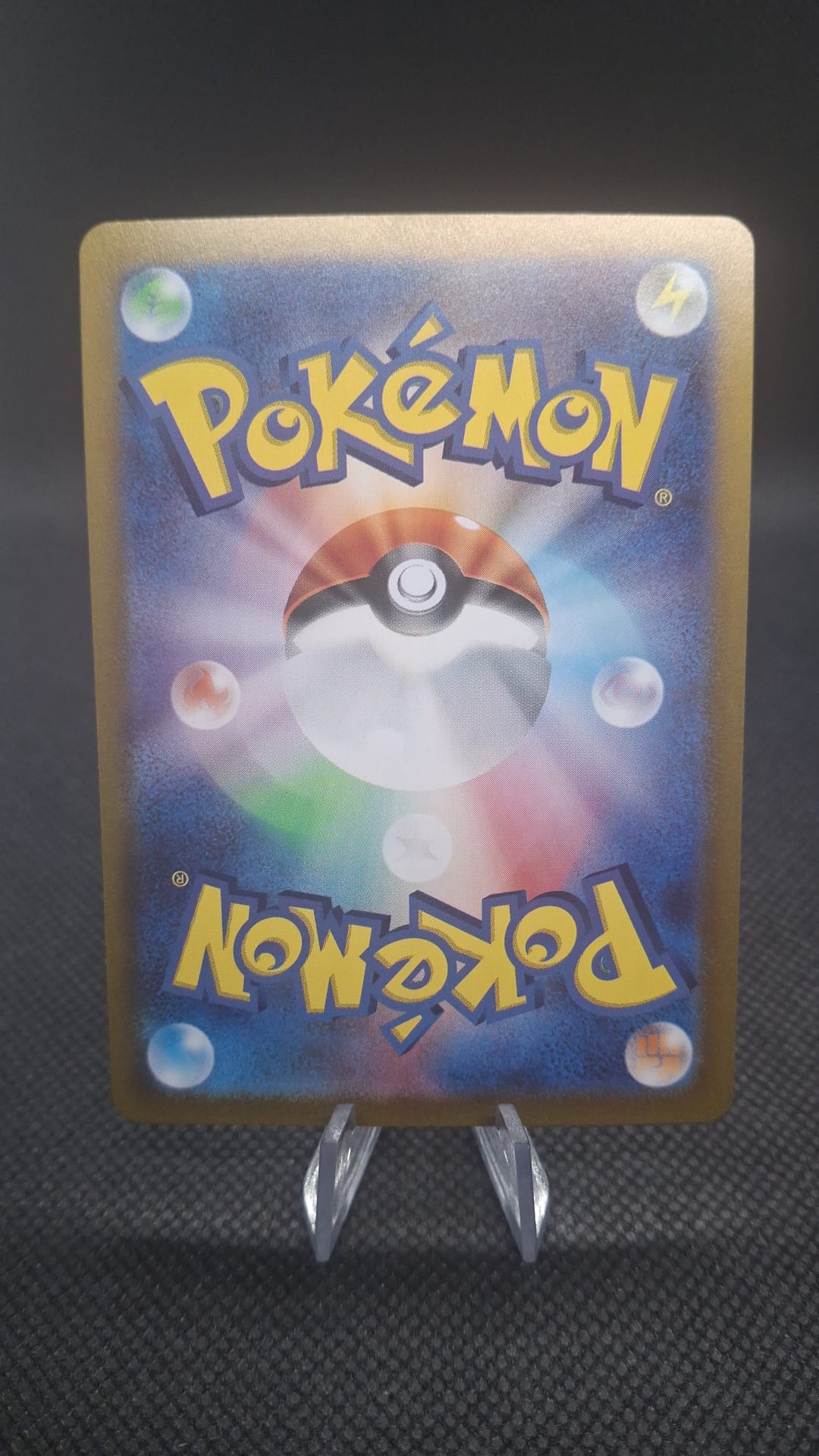 Rotom 075/063 AR sv9a JPN