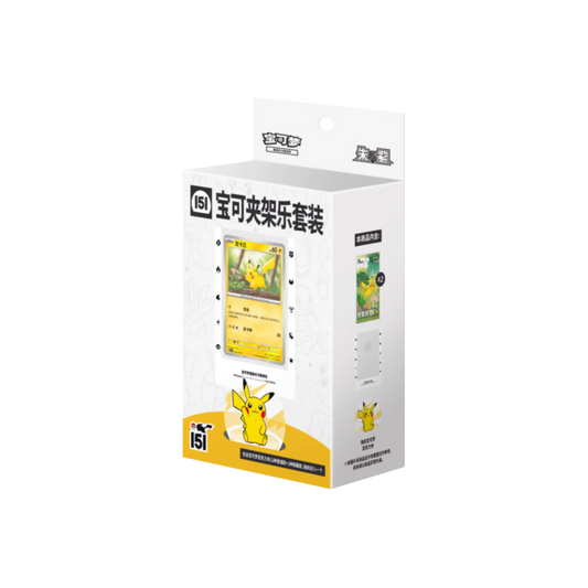 151 Clip Fun Simplified Chinese Clip Holder Set