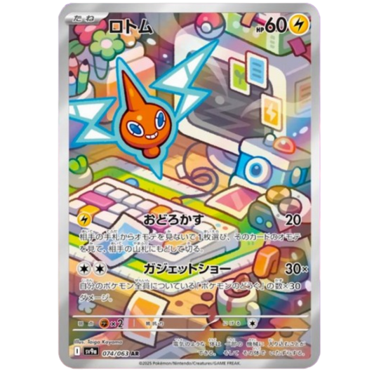 Rotom 075/063 AR sv9a JPN