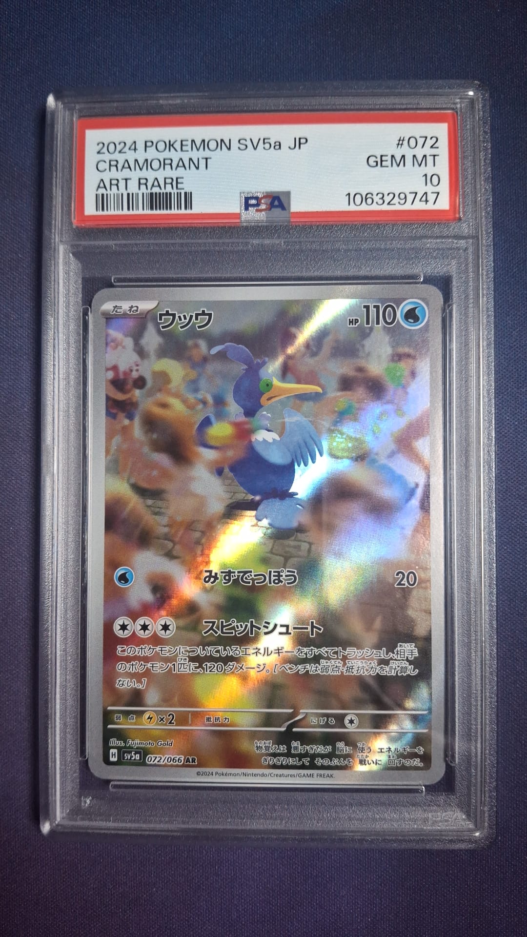 Cramorant 072/066 PSA 10 AR sv5a JPN