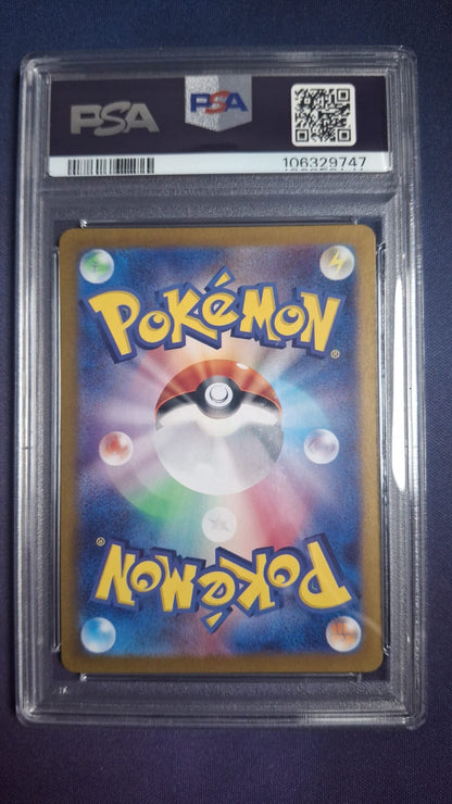 Cramorant 072/066 PSA 10 AR sv5a JPN