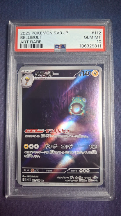 Bellibolt 112/108 PSA 10 AR sv3 JPN