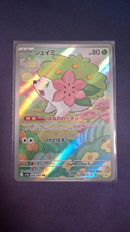 Shaymin 066/063 AR sv9a JPN